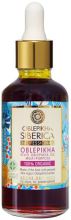 Oblepikha Live Oil 50 ml. Oblepikha Live Oil 50 ml.