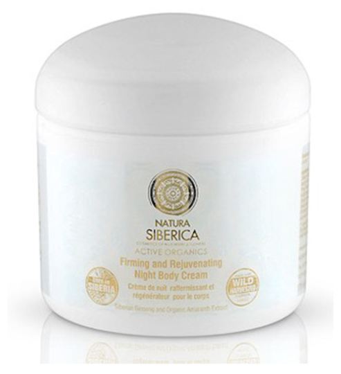 Krous Body Night Cream 370 ml. Krous Body Night Cream 370 ml.