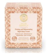 Krous Body Night Cream 370 ml. Krous Body Night Cream 370 ml.