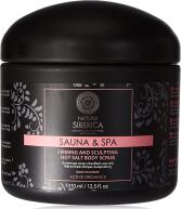 Cellulite Hot Salt Body Scrub Krous 370 ml. Cellulite Hot Salt Body Scrub Krous 370 ml.