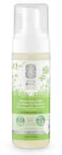 Hydrating Cleansing Foam 150 ml. Hydrating Cleansing Foam 150 ml.