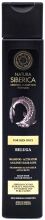 For Men Only Champú Activo contra la Caída del Cabello Beluga 250 ml For Men Only Champú Activo contra la Caída del Cabello Beluga 250 ml