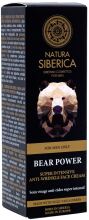 El Poder Del Oso Crema Facial Antiarrugas Súper Intensiva 50 ml El Poder Del Oso Crema Facial Antiarrugas Súper Intensiva 50 ml