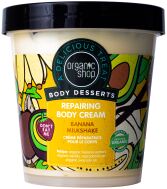 Crema Corporal Reparadora Batido de Plátano 450 ml Crema Corporal Reparadora Batido de Plátano 450 ml
