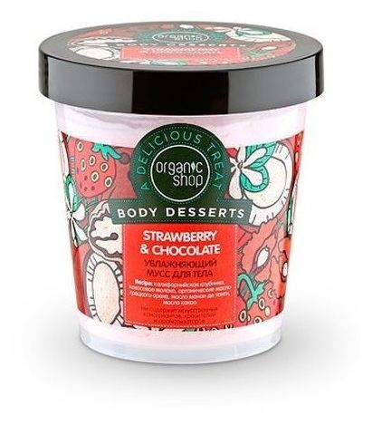 Strawberry & Chocolate Hydrating Body Mousse 450ml Strawberry & Chocolate Hydrating Body Mousse 450ml