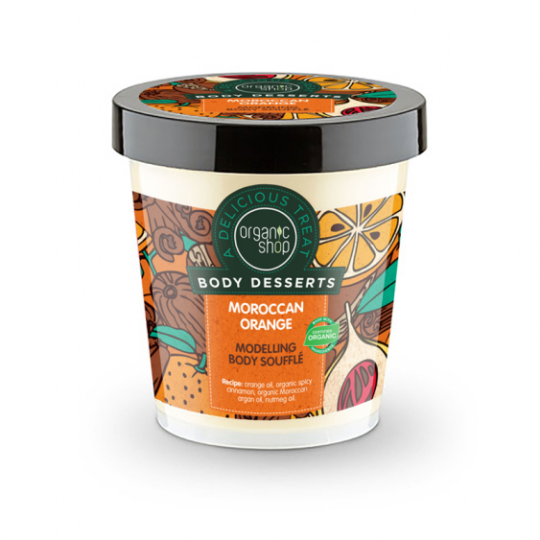 Moroccan Orange Modelling Body Soufflé Moroccan Orange Modelling Body Soufflé
