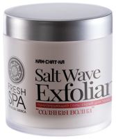 Kam-Chat-Ka Salty Wave Energizing Scrub 400 ml Kam-Chat-Ka Salty Wave Energizing Scrub 400 ml