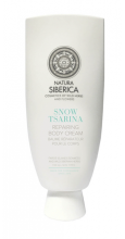 Ns copenhagen Snow Tsarina Repairing Body Cream 200 ml Ns copenhagen Snow Tsarina Repairing Body Cream 200 ml