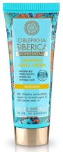 Oblepikha Hand Cream 75 ml Oblepikha Hand Cream 75 ml