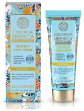 Oblepikha Hand Cream 75 ml Oblepikha Hand Cream 75 ml