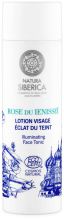 Sibérie Mon Amour Illuminating Facial Lotion 200 ml Sibérie Mon Amour Illuminating Facial Lotion 200 ml