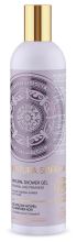 Natural Shower Gel Black Blueberry 400ml Natural Shower Gel Black Blueberry 400ml