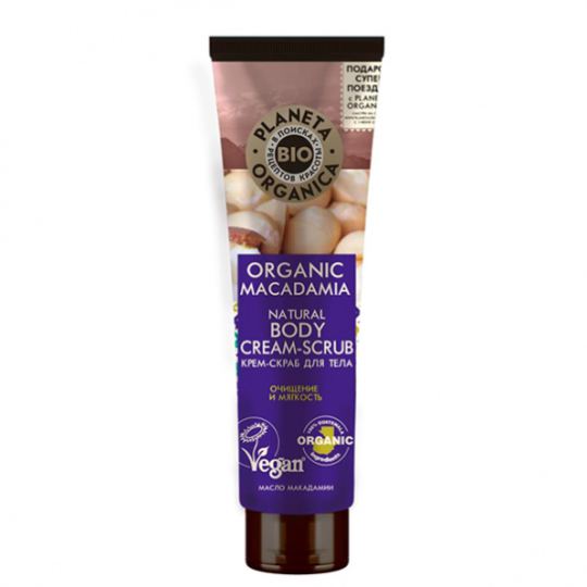 Macadamia Oil Scrub Bio 140 ml Macadamia Oil Scrub Bio 140 ml