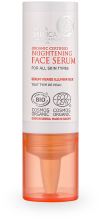 Illuminating Facial Serum 15 ml Illuminating Facial Serum 15 ml