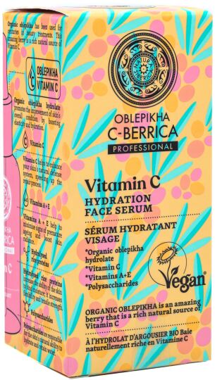 Moisturising Facial Serum 30 ml Moisturising Facial Serum 30 ml