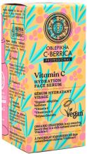 Moisturising Facial Serum 30 ml Moisturising Facial Serum 30 ml