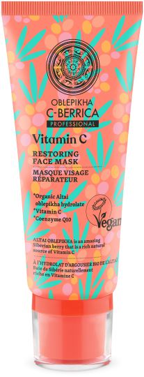 Repairing Face Mask 100 ml Repairing Face Mask 100 ml