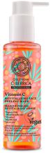 Revitalizing Exfoliating Facial Mask 150 ml Revitalizing Exfoliating Facial Mask 150 ml