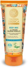 Sea Buckthorn Hydrolysate Body Milk 200 ml Sea Buckthorn Hydrolysate Body Milk 200 ml
