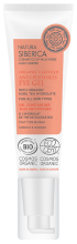 Anti-Swelling Eye Gel 30 ml Anti-Swelling Eye Gel 30 ml