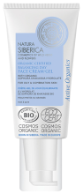 Balancing Facial Cremigel 50 ml Balancing Facial Cremigel 50 ml