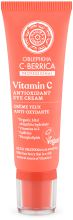 Antioxidant Cream for the Eye Contour 30 ml Antioxidant Cream for the Eye Contour 30 ml
