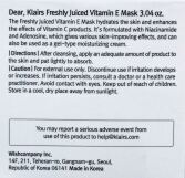 Freshly Juiced Vitamin E Mask 90 ml Freshly Juiced Vitamin E Mask 90 ml