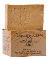 Aleppo Laurel Soap Bar 200 gr Aleppo Laurel Soap Bar 200 gr