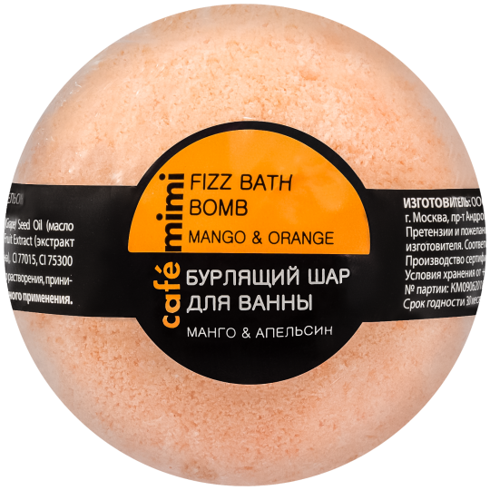 Mango and orange effervescent bath pump 120 gr