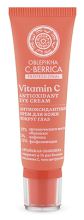 Regenerating Eye Contour Cream 20 ml Regenerating Eye Contour Cream 20 ml