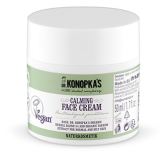 Soothing Facial Cream 50 ml Soothing Facial Cream 50 ml