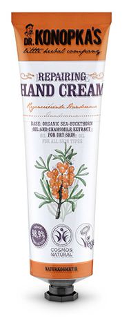 Repairing Hand Cream 75 ml Repairing Hand Cream 75 ml