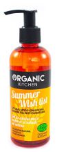 Summer Wish List Shower Gel 270 ml Summer Wish List Shower Gel 270 ml