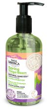 Natural Ultra Hydration Hand Soap 300 ml Natural Ultra Hydration Hand Soap 300 ml