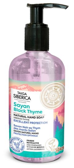 Natural Hand Soap Excellent Protection 300 ml Natural Hand Soap Excellent Protection 300 ml