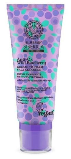 Cleansing Facial Cream 100 ml Cleansing Facial Cream 100 ml