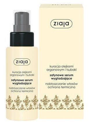 Argan Oil Serum 50 ml Argan Oil Serum 50 ml