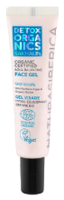 Hydro-balancing Facial Gel 30 ml Hydro-balancing Facial Gel 30 ml
