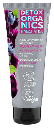 Rejuvenating Facial Night Gel 75 ml Rejuvenating Facial Night Gel 75 ml