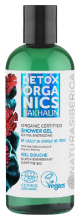 Extra Energizing Shower Gel 260 ml Extra Energizing Shower Gel 260 ml