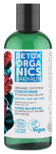 Moisturizing and Volumizing Hair Conditioner 260 ml Moisturizing and Volumizing Hair Conditioner 260 ml