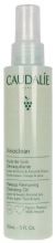 Cleansing Treatment Oil 150 ml Cleansing Treatment Oil 150 ml