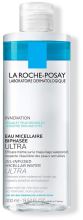 Biphasic Micellar Water Oil Infused 400 ml Biphasic Micellar Water Oil Infused 400 ml